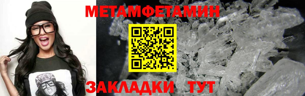 Amphetamine 98% Жуковский