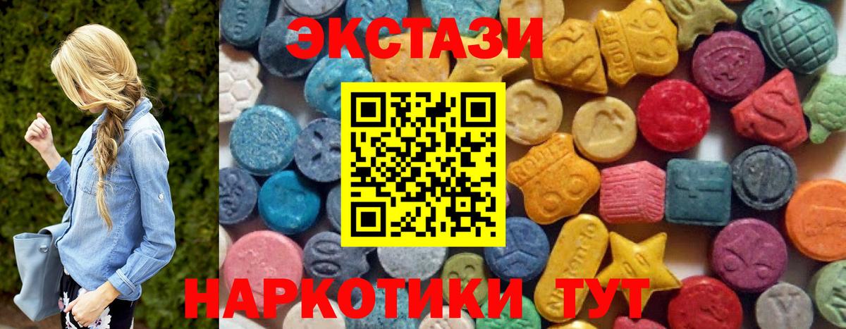 Ecstasy Punisher Жуковский
