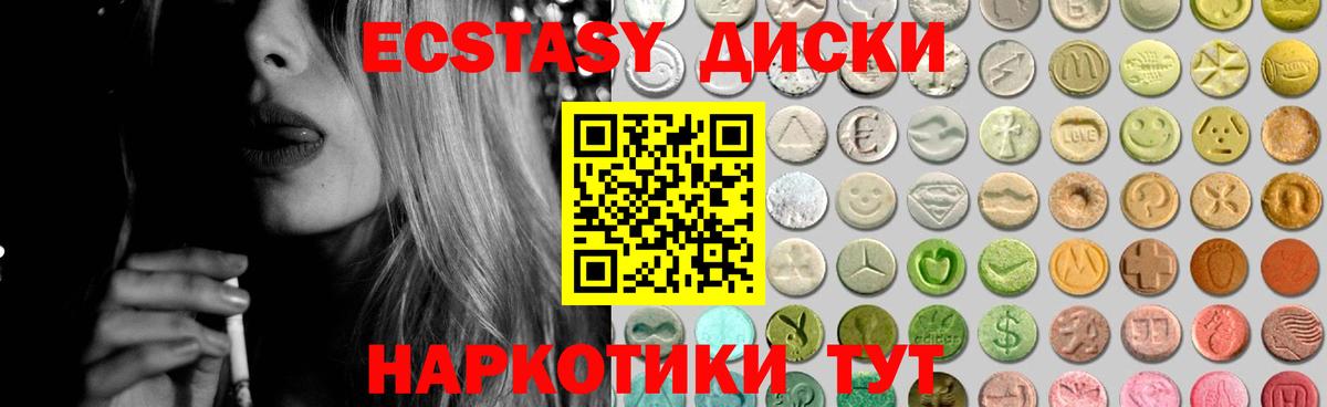 Alpha PVP Жуковский