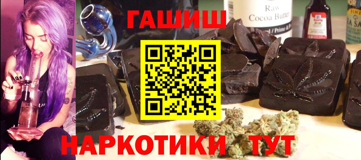 Гашиш индика сатива Жуковский