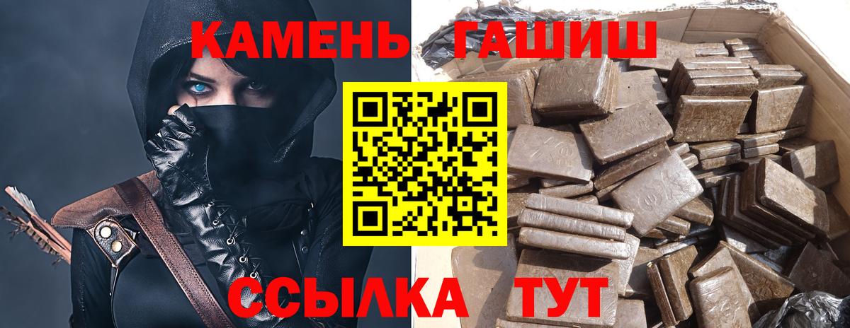 хочу   Гашиш индика сатива  Вход с VPN  Жуковский 