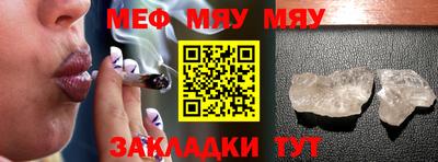 каннабис Волгодонск
