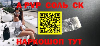 каннабис Волгодонск