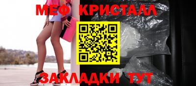 каннабис Волгодонск