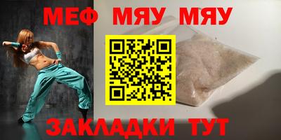 каннабис Волгодонск