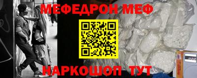 стафф Волжск