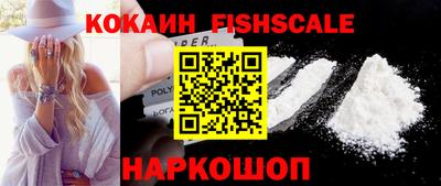 каннабис Волгодонск