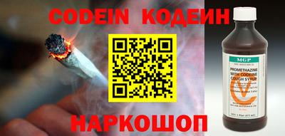 каннабис Волжский