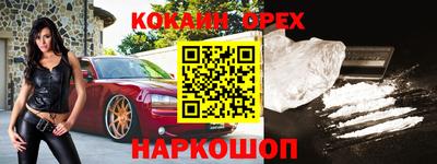 стафф Волжск