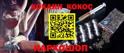 каннабис Волжский