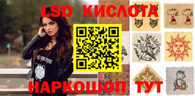 стафф Волжск