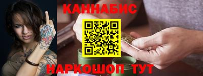 меф Малоярославец