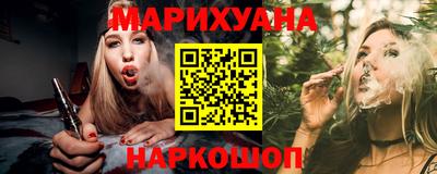 каннабис Волжский