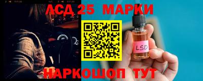 каннабис Волгодонск