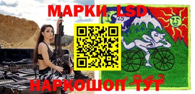 стафф Волжск