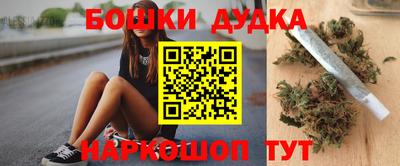 стафф Волжск