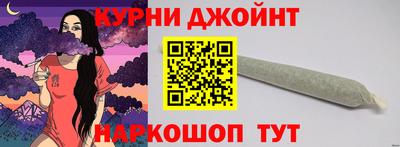 каннабис Волжский
