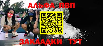 каннабис Волгодонск