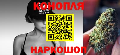 каннабис Волжский