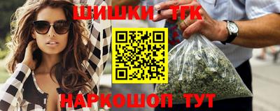 стафф Волжск