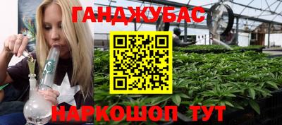 каннабис Волжский