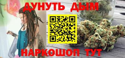 каннабис Волгодонск