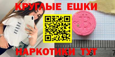 стафф Волжск