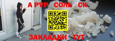 каннабис Волжский