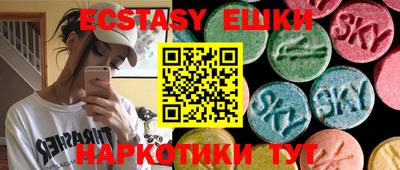 стафф Волжск
