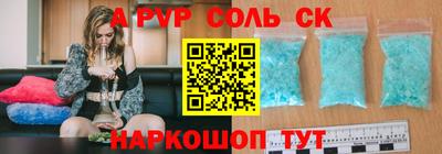 каннабис Волгодонск