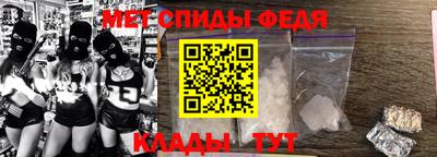 каннабис Волгодонск