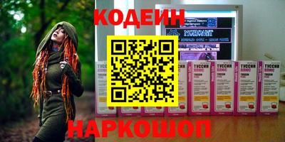 каннабис Волжский