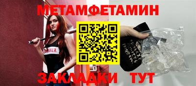 стафф Волжск