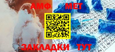 каннабис Волжский