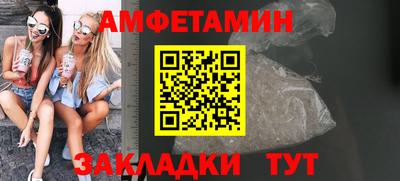 стафф Волжск
