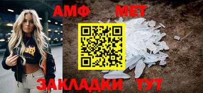 каннабис Волгодонск