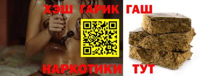 стафф Волжск