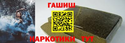 каннабис Волжский