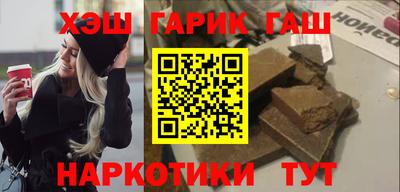 каннабис Волжский
