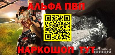 каннабис Волжский
