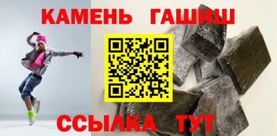 каннабис Волжский