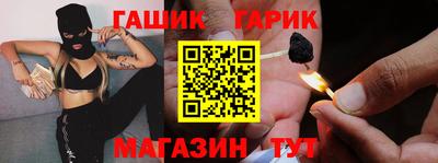 каннабис Волжский