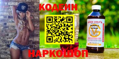 стафф Волжск