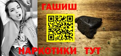 каннабис Волгодонск
