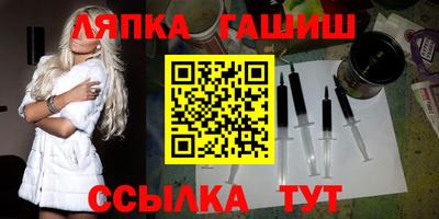 стафф Волжск