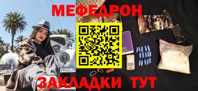 каннабис Волжский