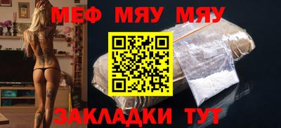 каннабис Волгодонск