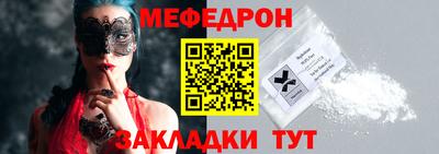 каннабис Волжский
