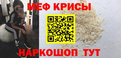 стафф Волжск