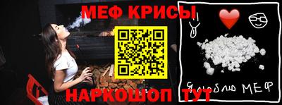стафф Волжск